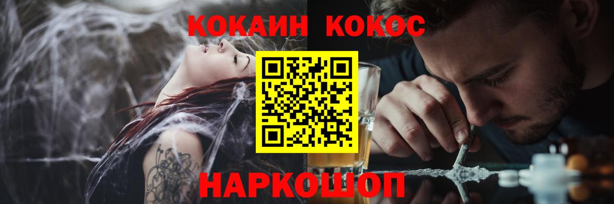 КОКАИН Columbia Керчь