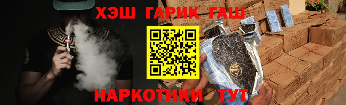 ГАШИШ ice o lator  где купить наркотик  Керчь  Вход с VPN 