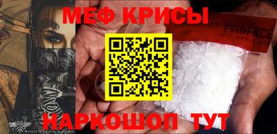 прущая мука Комсомольск-на-Амуре