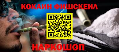 прущая мука Комсомольск-на-Амуре