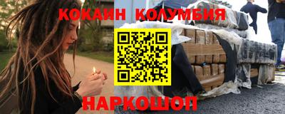 прущая мука Комсомольск-на-Амуре