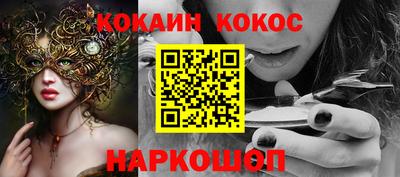 наркотики Конаково