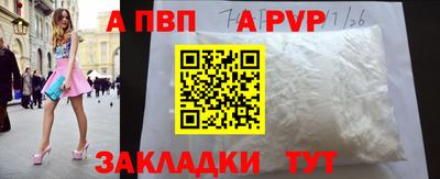 прущая мука Комсомольск-на-Амуре