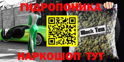 прущая мука Комсомольск-на-Амуре