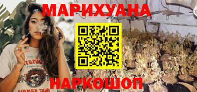 прущая мука Комсомольск-на-Амуре