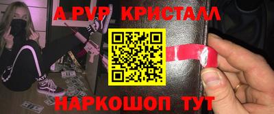 таблы Коммунар