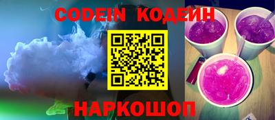 таблы Коммунар