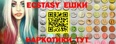 прущая мука Комсомольск-на-Амуре
