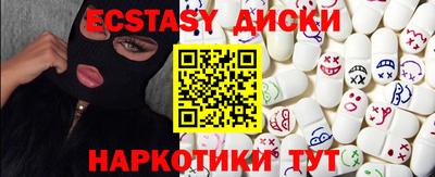 прущая мука Комсомольск-на-Амуре