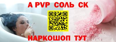 прущая мука Комсомольск-на-Амуре