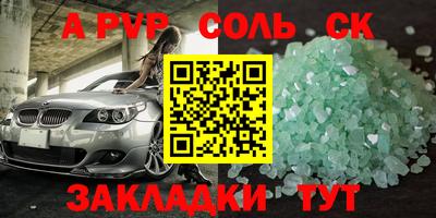 прущая мука Комсомольск-на-Амуре