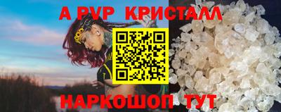 таблы Коммунар