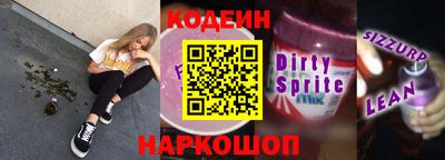 наркотики Конаково