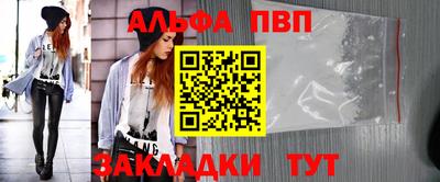 таблы Коммунар
