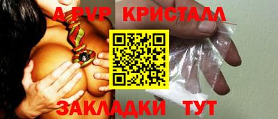 таблы Коммунар