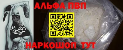 наркотики Конаково