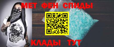 таблы Коммунар