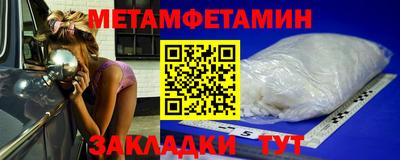 наркотики Конаково