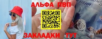 прущая мука Комсомольск-на-Амуре
