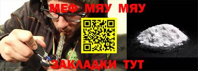 таблы Коммунар