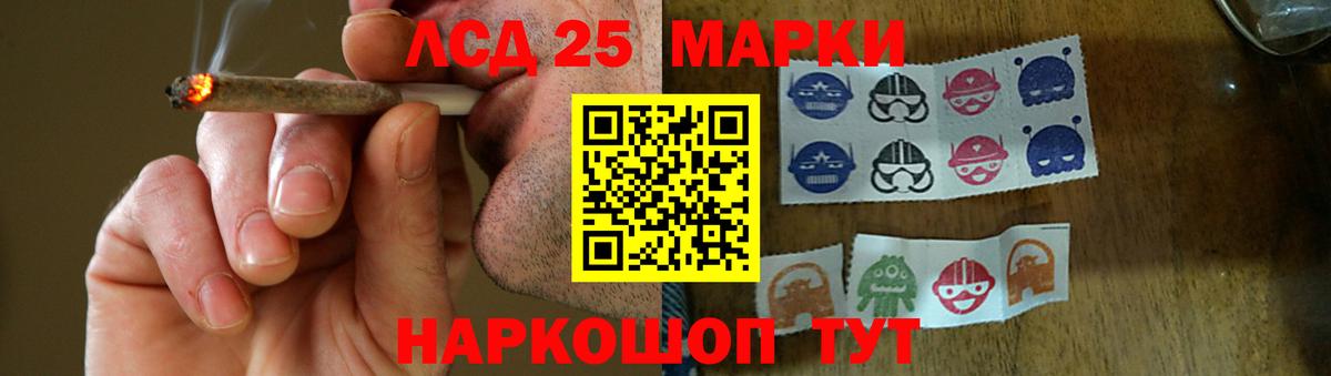 LSD-25 экстази ecstasy Керчь