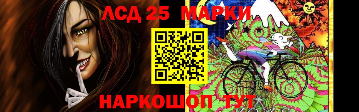 Керчь  мега tor  Лсд 25 экстази кислота  Лсд 25 экстази  Вход с VPN  ЛСД экстази ecstasy 