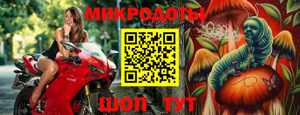 Галлюциногенные грибы ЛСД Керчь